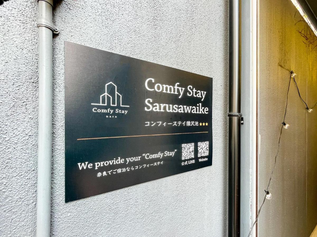 Comfy Stay Sarusawaike Nara Dış mekan fotoğraf