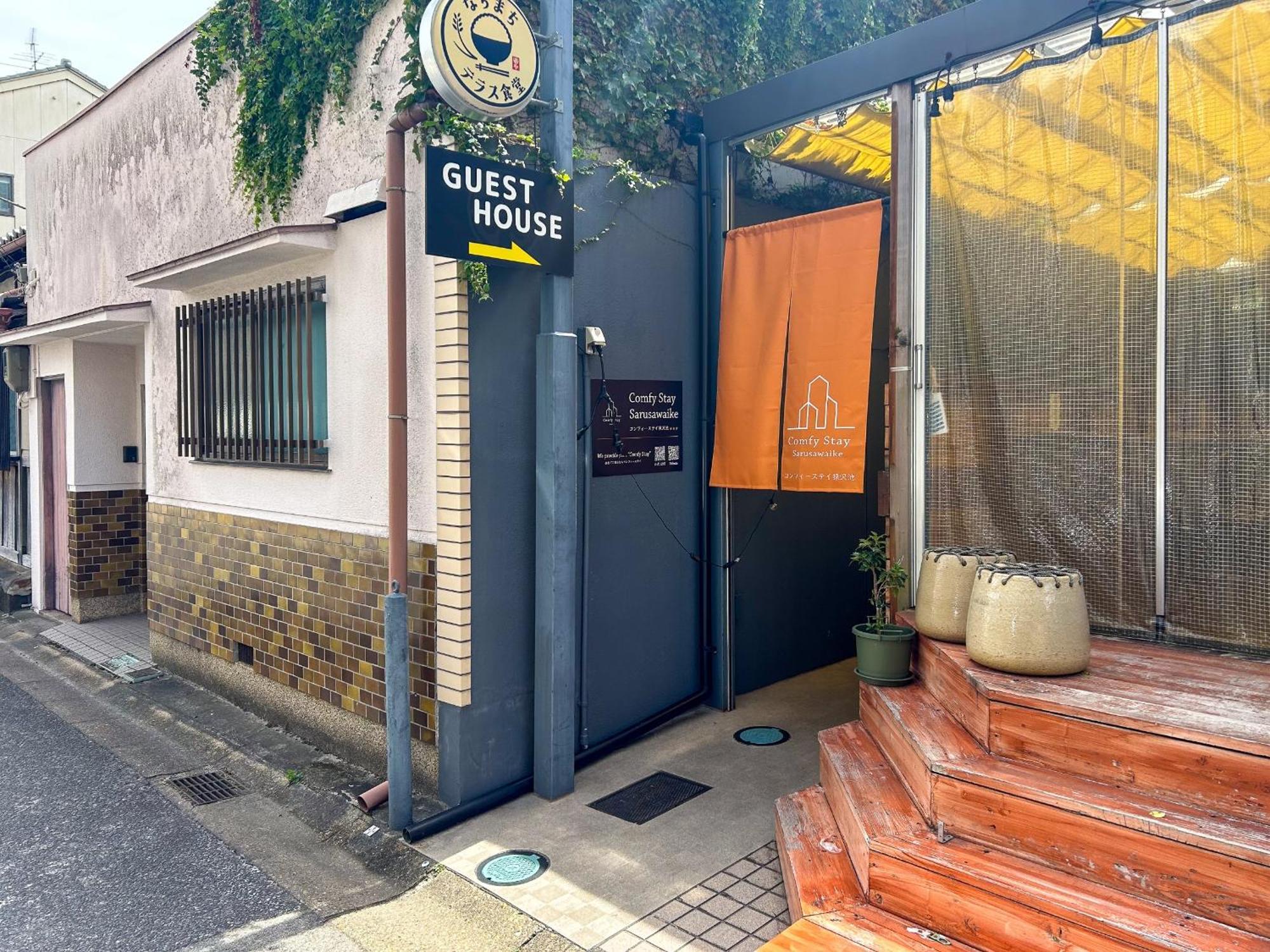 Comfy Stay Sarusawaike Nara Dış mekan fotoğraf