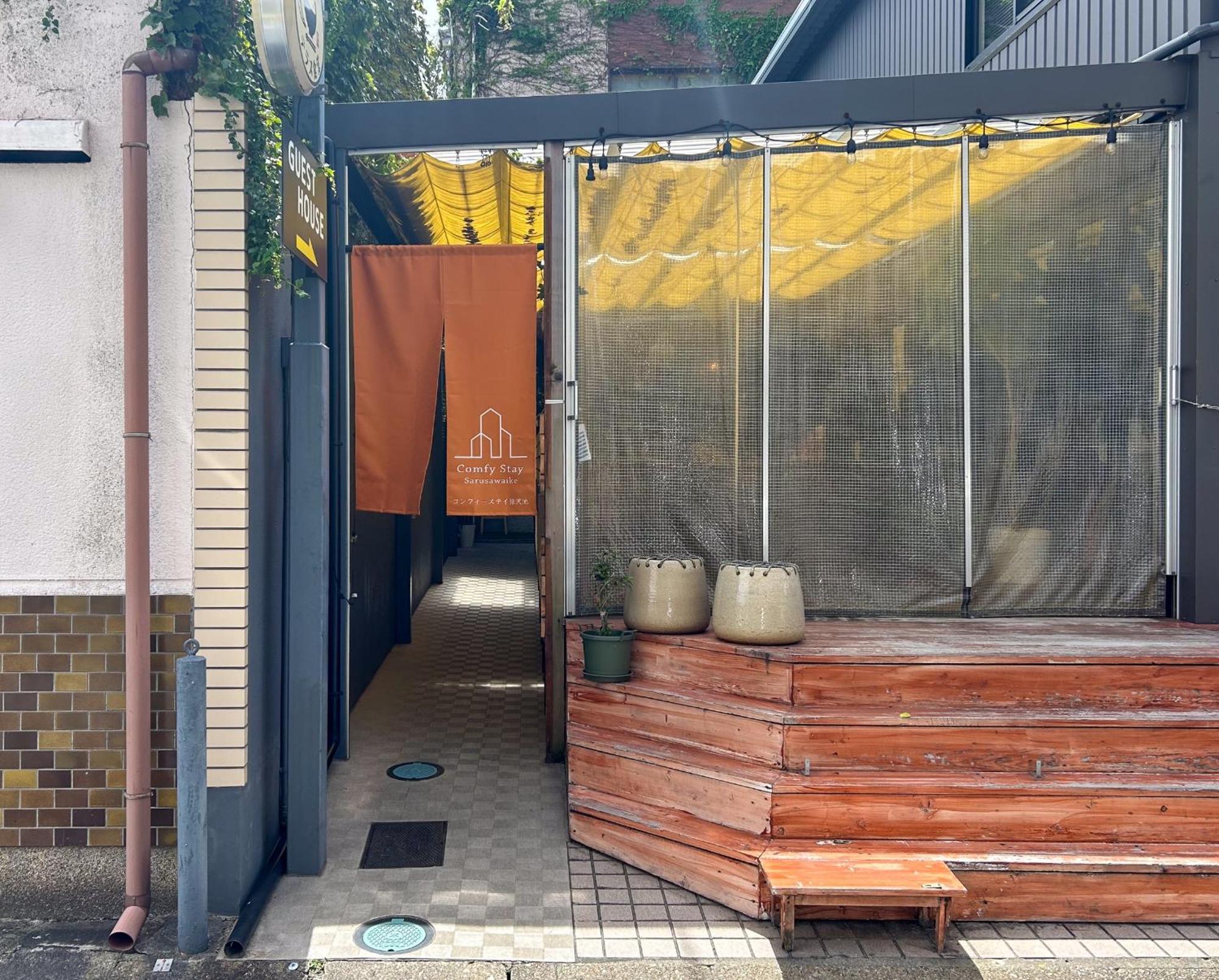 Comfy Stay Sarusawaike Nara Dış mekan fotoğraf